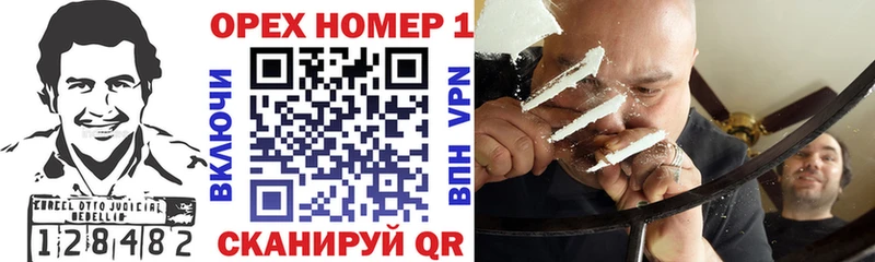 Купить где  Чистополь  Кокаин Колумбийский 