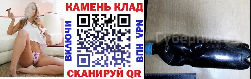 Купить закладки  Чистополь  ГАШИШ хэш 