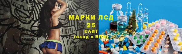 бутират Майский