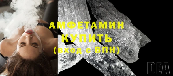 ГАЛЛЮЦИНОГЕННЫЕ ГРИБЫ Медногорск