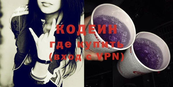 бутират Майский