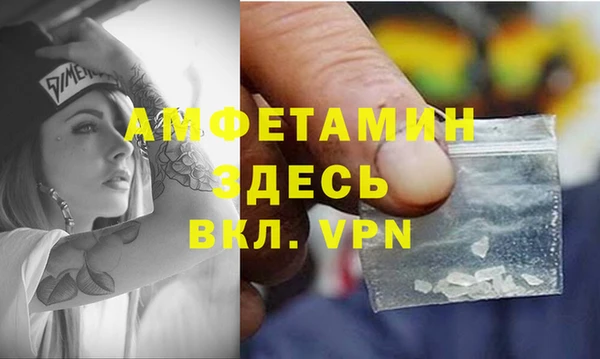 бутират Майский