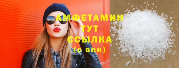 бутират Майский