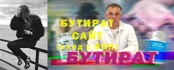 дмт Мегион