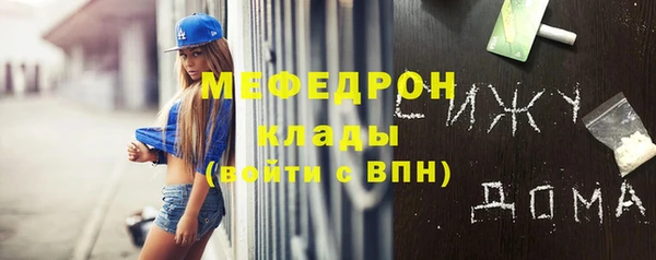 героин Магас