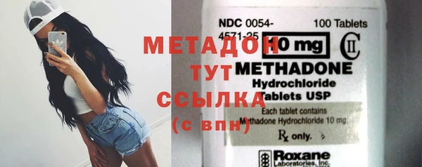 МДМА Медвежьегорск