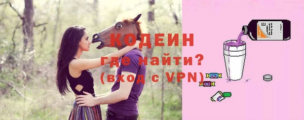бутират Майский