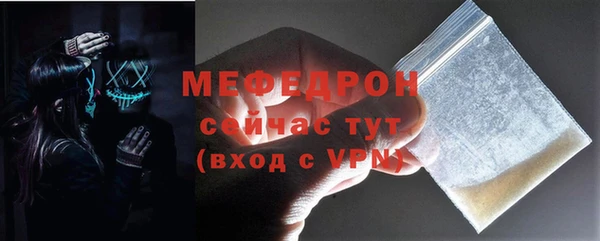 дмт Мегион