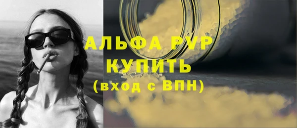героин Магас