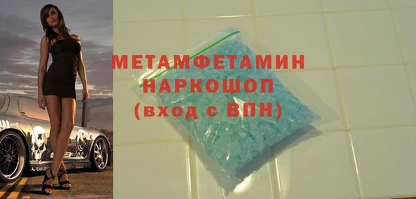 героин Магас