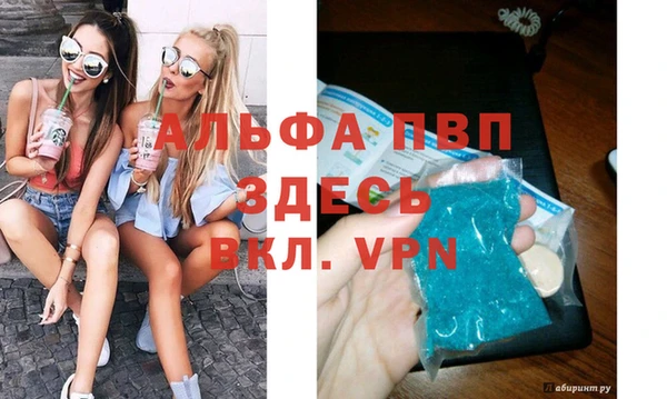 героин Магас