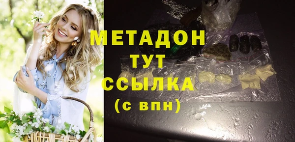 МДМА Медвежьегорск