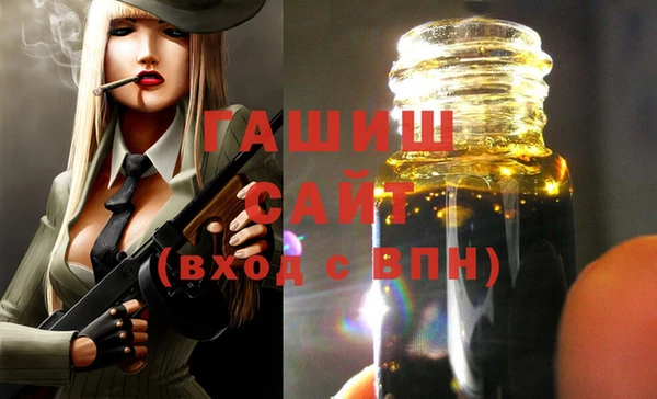 бутират Майский
