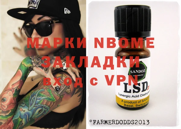 бутират Майский