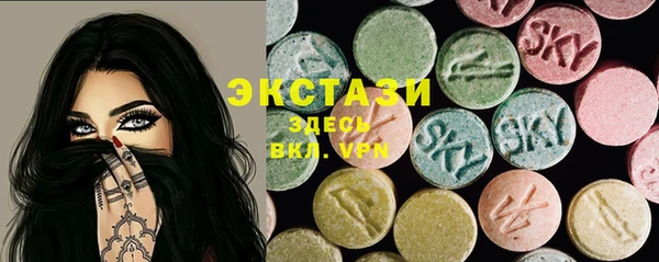 бутират Майский