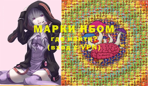 МДМА Медвежьегорск