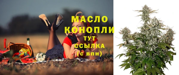 ГАЛЛЮЦИНОГЕННЫЕ ГРИБЫ Медногорск