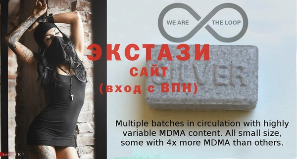 бутират Майский