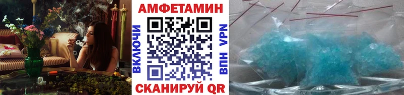 Купить  Чистополь  Метамфетамин мет 