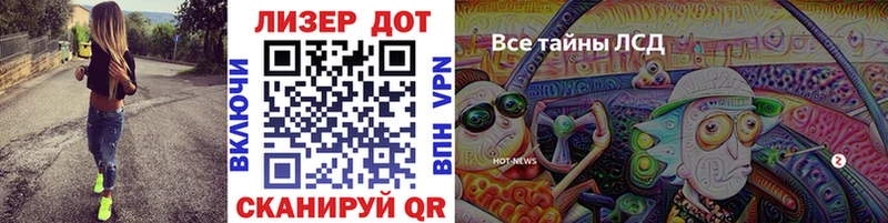 Купить  Чистополь  Наркотические марки 1,5мг 
