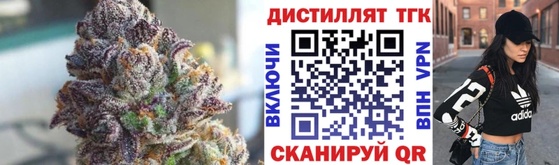 Купить где  Чистополь  ТГК вейп с тгк 