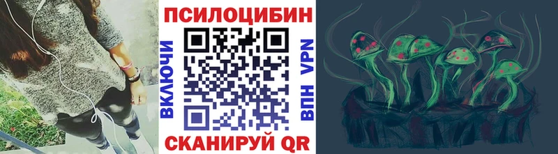 Галлюциногенные грибы MAGIC MUSHROOMS Чистополь