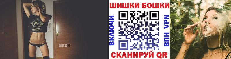 Купить где  Чистополь  Бошки марихуана гибрид 